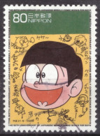 Japan - Japon - Used - Gebraucht - Obliteré - Comic - Animation  (NPPN-1164) - Used Stamps