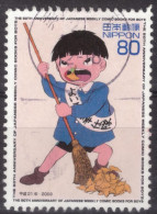 Japan - Japon - Used - Gebraucht - Obliteré - Comic - Animation  (NPPN-1165) - Usados