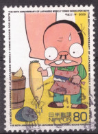 Japan - Japon - Used - Gebraucht - Obliteré - Comic - Animation  (NPPN-1169) - Oblitérés