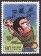 Japan - Japon - Used - Gebraucht - Obliteré - Comic - Animation  (NPPN-1171) - Usati