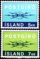 ICELAND / ISLAND 1971 Introduction Of Post GIRO. Complete Set, MNH - Computers