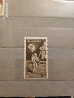 1969	India	Space  (F60) - Ungebraucht