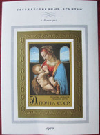 Russia  USSR  1970 Painting Leonardo Da VINCI  Madonna  Litta   S/S  MNH - Madonnas