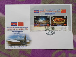 CAMBODGE / CAMBODIA/   FDC 65th Of Diplomatic Relations Between Cambodia And China 2023 - Buste