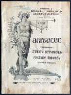 1928, "ՅՈՒՇԱՐԱՐ / Յուշարար" No: 125 | ARMENIAN "HOOSHARAR / YOOSHARAR" (MEMORABLE) MAGAZINE / BOSTON, MASSACHUSETS, USA - Aardrijkskunde & Geschiedenis