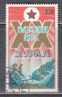 Mongolia 1990 - 20th Congress Of The Mongolian People's Revolutionary Party, Mi-Nr. 2112, Used - Mongolie