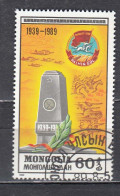 Mongolia 1989 - 50th Anniversary Of The Victory At Khalkhin Gol, Mi-Nr. 2073, Used - Mongolie