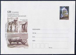 Natural Science Museum - Bulgaria / Bulgarie 2009 - Postal Cover - Enveloppes