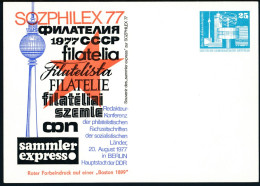 RDA - Entier Postal Privé / DDR - Privatganzsachen PP 17 D2/003 ** - Cartoline Private - Nuovi