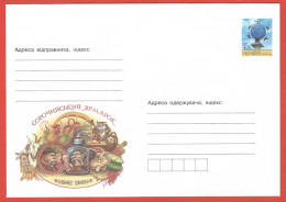 Ukraine, Ucraina 2004; Gatto Cat, Gallo Rooster, Goat, Sorochyntsi Fair; Postal Stationery. - Chats Domestiques