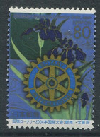 Japan:Unused Stamp Rotary Club, 2004, MNH - Ungebraucht