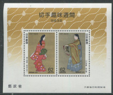 Japan:Unused Block Ethnic Japan Ladies, Costumes, 1991, MNH - Neufs