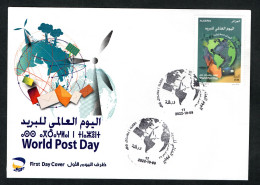 2022 - Algeria- Algérie-  World Post Day  - Journée Mondiale De La Poste -  UPU - FDC - Protection De L'environnement & Climat