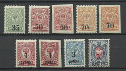 RUSSLAND RUSSIA 1919/20 Sibirien Michel 1 - 6 A & 3 - 3 B Civil War Koltschak Army MNH - Siberië En Het Verre Oosten