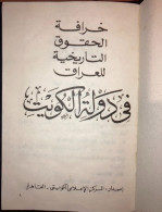 Kuwait Iraq War Khurafat Al-Huquq Al-Tarikhiyah Lil-Iraq Fi Dawlat Al-Kuwait - Alte Bücher