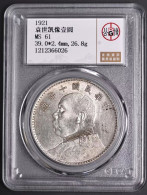 China ROC 1921 Year 10 Silver Dollar Coin Yuan Shih Kai Grade 61 Coins - Cina