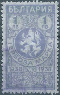 Bulgaria - Bulgarien - Bulgare,1938 Revenue Stamp Tax Fiscal,Used - Sellos De Servicio