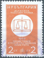 Bulgaria - Bulgarien - Bulgare,1966 Revenue Stamp Tax Fiscal,Used - Dienstzegels