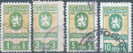 Bulgaria - Bulgarien - Bulgare,1945 Revenue Stamp Tax Fiscal,Used - Dienstmarken