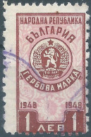 Bulgaria - Bulgarien - Bulgare,1948 Revenue Stamp Tax Fiscal,Used - Francobolli Di Servizio