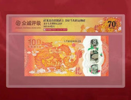 Fiji 2023 ( China Dragon) 100 Cents Commemorative Poylmer Banknote 2024 Grade 70 Banknotes - China