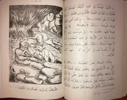Arabic Children Book Ashirat Al-Abtal 1969 - Alte Bücher