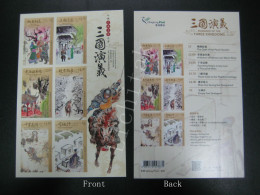 2021 HONG KONG ROMANCE OF THE 3 KINGDOMS STAMPS Collector Card (Containing A Set Of 6 Self-adhesive Stamps) - Otros & Sin Clasificación