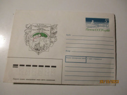 USSR RUSSIA 1988 POSTAL STATIONERY COVER  CHELYUSKIN POLAR EXPEDITION , 5-12 - Poolreizigers & Beroemdheden