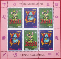 Tajikistan  2020 Lunar  Calendar - Year Of The Rat   M/S  Perforated  MNH - Chinese New Year