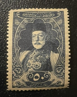 1916 Ottoman Turkey, Sultan Mehmed V, MNH, VF - Otros & Sin Clasificación