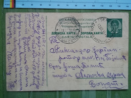 KOV 27-1 - CARTE POSTALE, POSTCARD, YUGOSLAVIA, TRAVEL 1936, SERBIA, GORNJI MILANOVAC - SRPSKA CRNJA - Otros & Sin Clasificación