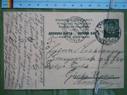 KOV 27-1 - CARTE POSTALE, POSTCARD, YUGOSLAVIA, TRAVEL 1936, SERBIA, SMEDEREVO - SRPSKA CRNJA - Otros & Sin Clasificación