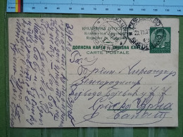 KOV 27-1 - CARTE POSTALE, POSTCARD, YUGOSLAVIA, TRAVEL 1937, SERBIA, SMEDEREVO - Andere & Zonder Classificatie