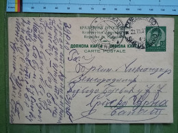 KOV 27-1 - CARTE POSTALE, POSTCARD, YUGOSLAVIA, TRAVEL 1937, SERBIA, SMEDEREVO - Sonstige & Ohne Zuordnung