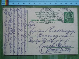 KOV 27-1 - CARTE POSTALE, POSTCARD, YUGOSLAVIA, TRAVEL 1937, SERBIA, SMEDEREVO - SRPSKA CRNJA - Altri & Non Classificati