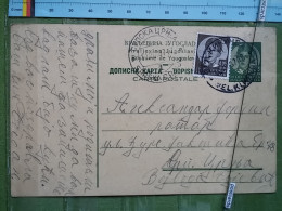 KOV 27-1 - CARTE POSTALE, POSTCARD, YUGOSLAVIA, TRAVEL 1937, SERBIA, VELIKA KIKINDA - SRPSKA CRNJA - Sonstige & Ohne Zuordnung