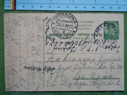 KOV 27-2 - CARTE POSTALE, POSTCARD, YUGOSLAVIA, TRAVEL 1938, SERBIA, SRPSKA CRNJA - KIKINDA - Sonstige & Ohne Zuordnung