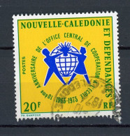 NOUVELLE-CALEDONIE RF : COOPERATION À L'ÉCOLE -  N°Yt 389 Obli. - Used Stamps