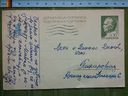 KOV 27-4 - CARTE POSTALE, POSTCARD, YUGOSLAVIA, BELGRADE - Cartas & Documentos