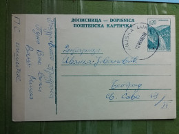 KOV 27-8 - CARTE POSTALE, POSTCARD, YUGOSLAVIA, BANJSKA LUKA - Covers & Documents