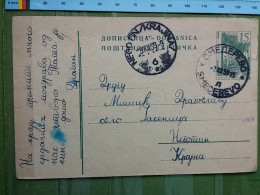 KOV 27-8 - CARTE POSTALE, POSTCARD, YUGOSLAVIA, NEGOTIN - Storia Postale