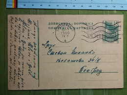 KOV 27-8 - CARTE POSTALE, POSTCARD, YUGOSLAVIA, SVETOZAREVO - Storia Postale