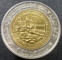 Oman - 100 Baisa 1991 - 100° Valuta Dell'Oman - KM# 82 - Omán