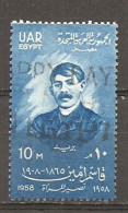 Egipto - Egypt. Nº Yvert  427 (usado) (o) - Usados