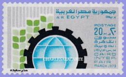 A.R. EGYPT 1973  CAIRO INTERNATIONAL FAIR  S.G. 1193  U.M. - Neufs
