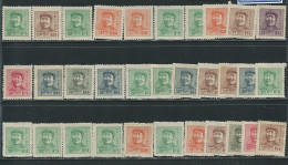 ROC China 1949 Government Stamp Of The Liberated Areas 32 Stamps - Chine Du Nord 1949-50