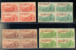 China ROC 1942 Air Mail Stamp Restricted For Use In Sinkiang In Red OG Stamps - Xinjiang 1915-49