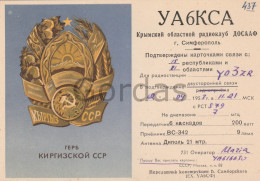 Kyrgyzstan - Russia - Heraldry - Communist Propaganda - USSR - QSL Card - Kyrgyzstan