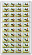 India 1996 XX World Poultry Congress, New Delhi (Red Jungle Fowl Cockerel) Bird, Full Sheet MNH (**) Inde Indien - Neufs