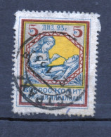 URSS RUSSIA USSR Vignette Russe (?) Alphabet Cyrillique Thème Infirmière Ou Santé Cf Scan Année D'émission Inconnue - Erinofilia